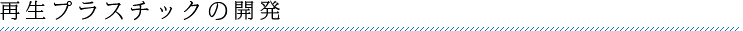ĐvX`bN̊J